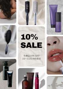 10%オフセール/神戸/東灘区/美容室