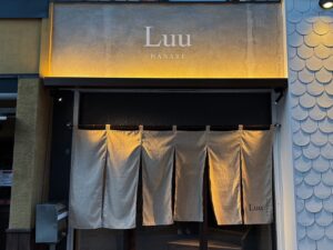 神戸美容院/エステサロン